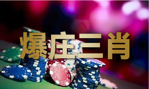 澳门资料免费领取大全V(图1)