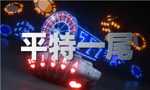 港澳宝11333cm查询实用版V(图1)