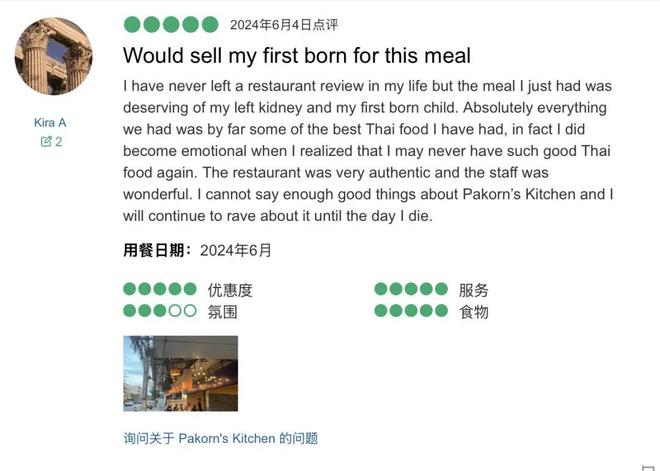 漫游清迈：Global Baizuo与穷鬼天堂(图12)