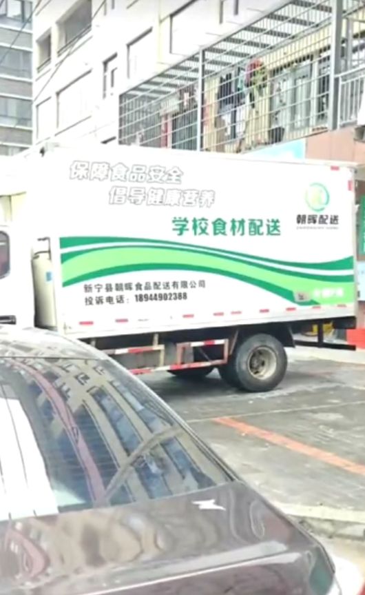 学校食材配送公司将大批猪肉扔地上湖南新宁县市场监管局：责令整改(图2)