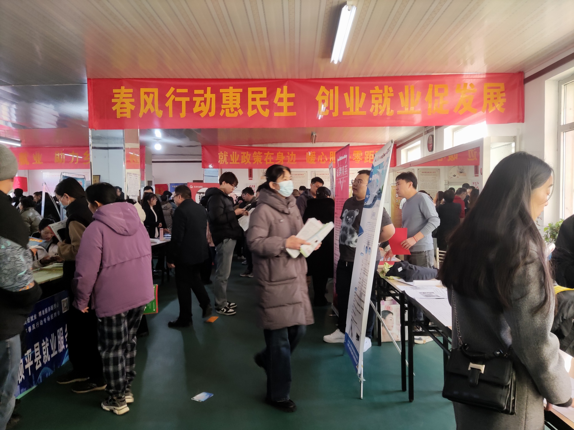 河北望都：“春风行动”促就业“开门红”(图1)