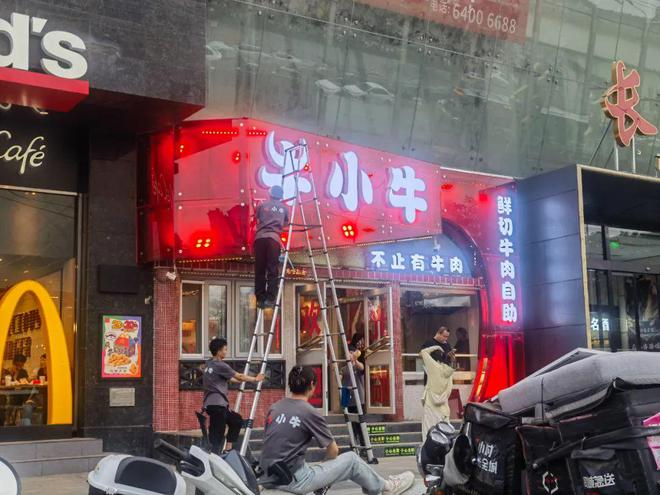 牛肉食材价格持续反弹成本压力激增的牛肉类餐饮暴露脆弱性(图2)
