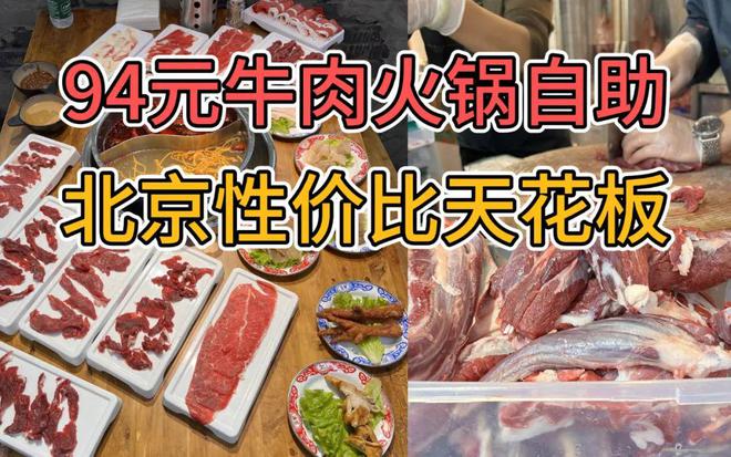 牛肉食材价格持续反弹成本压力激增的牛肉类餐饮暴露脆弱性(图4)